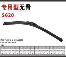 厦门雨轩汽车配件 专业研发汽车零部件，驱动行业创新前行